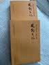 赵钧日记（中国近代人物日记丛书·全2册） 实拍图
