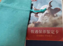 牧遇天然牛角刮痧板拨筋棒面部眼部按摩棒美容专业刮痧板脸部按摩工具 实拍图