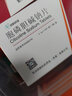 [诺百益（NUOBAIYI）]胞磷胆碱钠片 0.1g*24片 1盒装 实拍图