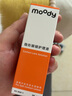moody美瞳月抛大小直径彩色隐形眼镜2片 (巧克力) 柔影棕225度 实拍图