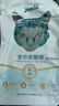 怡亲猫粮 成猫幼猫全价宠物猫咪主粮英短蓝猫布偶室内猫通用 成猫粮鸡肉鳕鱼味2kg 实拍图
