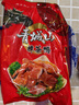 青城山香肠腊肉四川成都特产送礼大礼包 腊味礼盒节日送礼礼品 五福临门2252g礼盒【5袋】 实拍图