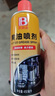 保赐利（BOTNY）轴承润滑油消除噪音工业润滑黄油喷剂电单车汽车自行车风扇专用 实拍图