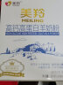 美羚（MEILING） 高钙高蛋白羊奶粉300g8倍牛奶钙含量7倍牛奶蛋白含量0蔗糖0香精 实拍图