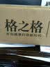 格之格MLT-D111S硒鼓适用三星M2071硒鼓 ML2070硒鼓M2071W墨盒 M2071HW 加黑型碳粉6支装 ML2070FW M2021W M2071FH墨盒 实拍图