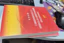 中共中央关于制定国民经济和社会发展第十四个五年规划和二〇三五年远景目标的建议 辅导读本 实拍图