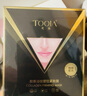 玳珈tooja玳珈v脸面膜提拉紧致胶原蛋白膜挂耳双下巴贴男女 胶原淡纹提拉紧致膜3盒 实拍图