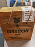 肆拾玖坊酱香型白酒  53度 酱酒 整箱装 53度 500mL 2瓶 宗师木箱整箱装 实拍图