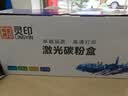 灵印PD203T硒鼓适用奔图m6200w碳粉P2228 P2200W M6203墨粉m6602W墨盒 【省心套餐】1支永久芯片版硒鼓+2瓶碳粉 实拍图