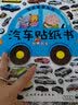 蒲公英·英语拼读王进阶版（全8册）3-10岁一二三四五六年级拼读发音记单词儿童英语认知启蒙扫码听英文伴读 实拍图
