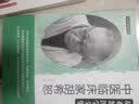 走近胡希恕 胡老弟子跟师追忆与经方医学传承纪实(彩图画册版)马家驹 主编 中国中医药出版社 中医书籍 实拍图