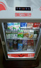 加承饮料加热柜商用保温箱立式咖啡蛋挞保温柜超市便利店台式小型牛奶热饮机智能恒温柜热饮柜 【预约定时/智能控温】红色75L 实拍图