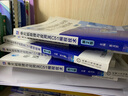 单片机原理与应用及C51编程技术（第2版） 晒单实拍图