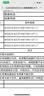 标准规范 建筑防火通用规范 GB 55037-2022 2023年6月1日实施代替部分建筑设计防火规范 【全3册】55031+55036+55037 实拍图