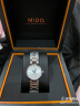 美度（MIDO）瑞士手表 贝伦赛丽 多娜真钻 女士石英腕表 M022.210.11.036.00 实拍图