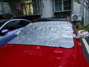 香沐源汽车雪挡前档罩挡风玻璃罩风挡罩冬季汽车用品防雪前挡遮阳雪挡罩 加厚【轿车款】车门夹防盗款 实拍图
