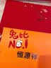 恒源祥纯羊毛围巾女士秋冬季加厚保暖围脖中国红新年礼盒装国庆节礼物 实拍图