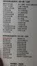 朱子治家格言全鉴 实拍图