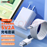 trendsetter适用步步高学习机充电器充电线X3/A8/A7/S8/S7/s6/a6/A3/X2家教机学生平板电脑充电头数据线套装 实拍图