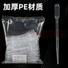 实验一次性滴管塑料巴氏吸管带刻度滴管0.2 1 2 3 5 10ml大滴管加厚塑料滴管巴氏吸管 3ml*10包【1000支】 实拍图