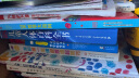 DK儿童人体百科全书(2023新版) 课外阅读 寒假阅读 课外书 新年礼物 实拍图