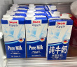 甘蒂牧场（MUH）德国进口124mg原生高钙全脂1L*12盒整箱纯牛奶营养早餐送礼佳品 实拍图