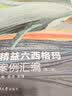 精益六西格玛案例汇编（第二版） 实拍图