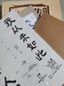 我这一辈子：老舍中短篇小说选（珍藏本） 小说 实拍图