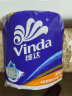 维达（Vinda）有芯卷纸 蓝色经典4层140克*27卷 厚韧耐用 纸巾 大分量纸巾整箱 实拍图