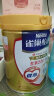雀巢（Nestle）怡养 健心金装2合1中老年低GI奶粉罐装800g  高钙成人奶粉送长辈  晒单实拍图