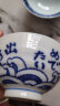 光峰日本进口青海波釉下彩米饭碗面碗日式和风陶瓷餐具汤碗家用日料 多用碗15.5cm 实拍图