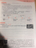 53天天练+随堂测四年级下册套装共7册语文+数学人教版2021春季 赠小学日记本+写写画画本+演练场 实拍图