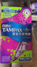 丹碧丝（TAMPAX）进口易推长导管式卫生棉条大流量7支装新手试用游泳内置式卫生巾 实拍图