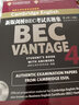 新版剑桥BEC考试真题集.4:中级(附答案和光盘) 官方指定真题 剑桥大学外语考试部推荐 实拍图