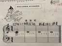 约翰汤普森简易钢琴教程1-3（有声音乐图书系列） 实拍图