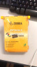 斑马（ZEBRA） zc100证卡打印机pvc卡片彩色制卡机工作证ic门禁卡员工胸牌厂牌打印机 ZXP3C黑色带 实拍图