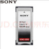 索尼（SONY）MEAD-SD02卡托 SD卡转SXS卡适配器 适用于索尼摄像机Z280 X280 X580 X580K EX330R卡套 实拍图