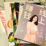 线上赚钱 薇安著 轻创业 从0开始 突破线上赚钱10大技能 5G时代生存本领 中信出版社图书 实拍图