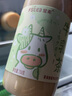 斐素大红袍牛乳茶真牛乳奶茶好喝即饮网红饮料 自定义口味5瓶750g 实拍图