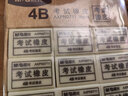 晨光(M&G)文具18块4B中号橡皮擦 学生美术绘图考试橡皮  黄色AXPN0711 实拍图
