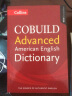 柯林斯高阶美式英英词典 英文原版 Collins COBUILD Advanced American English Dictionary 英语美语字典 实拍图