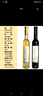 天池山威代尔冰白北冰红冰酒 吉林通化冰葡萄酒甜型蓝莓冰酒 10.5度冰白整箱【6瓶*375ml】 实拍图