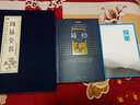 宣纸线装珍藏版 归藏 连山 周易  上古三易书籍  易经全书易学正版全解原版原著译注测算阴阳八卦五行风水书线装风水学与预测学入门玄学大全旧书中华国学经典书籍全套完整版 实拍图