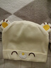 爱宝适婴儿帽子春秋款新生儿胎帽宝宝囟门帽可爱虎头帽 黄色笑脸 S719 实拍图