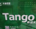 天章(TANGO)新绿天章热敏收银纸 57*30mm美团外卖超市小票纸 200卷(10米整/卷) 银联刷卡机打印纸足米 实拍图