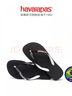 havaianas哈唯纳Top Mix人字拖时尚海边情侣沙滩拖外穿夏平底拖鞋 1069-黑色 41-42 实拍图