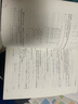 【官方包邮】华东师大 数学分析 第五版 第5版 上下册 华东师范大学数学系 高等教育出版社 第四版修订版大学考研数学辅导书 全2册】数学分析华东师大（上册+下册） 实拍图