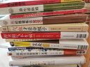 肠胃病的治疗与调养（肠胃健康养护系列） 实拍图