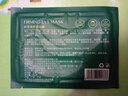 伊诗兰顿绿公主抹茶眼贴膜 淡化黑眼圈眼袋细纹眼纹眼膜 提拉紧致眼部疲劳皱纹补水保湿男女士 10包20片 实拍图
