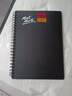 蒙玛特(Mont Marte)a4素描本 美术写生素描纸加厚速写本儿童手绘画画本 硬面空白本线圈彩铅本画纸MSB0003美术写生 实拍图